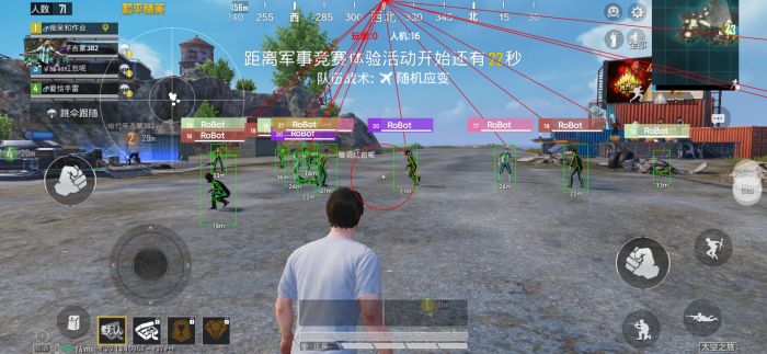 和平精英外挂直装版 - 无需卡密点击即开